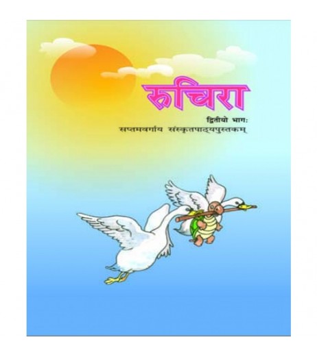 Ruchira 2 Sanskrit Book for Class 7 Published by NCERT of UPMSP